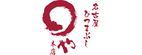 まるや本店
