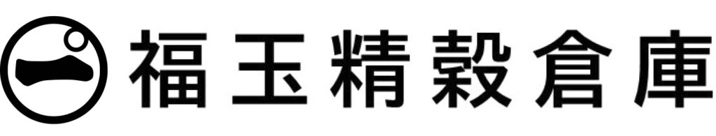 福玉精穀倉庫